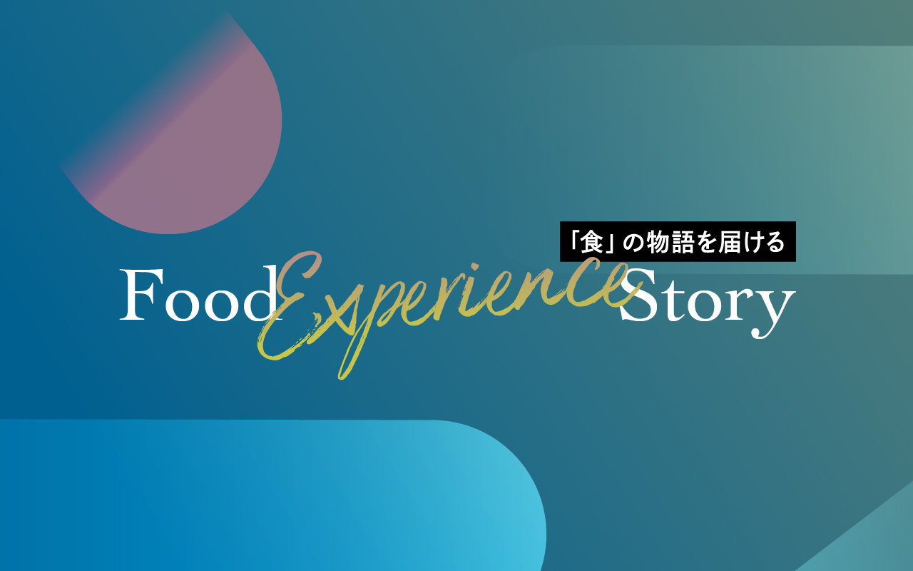 Food Experience Story