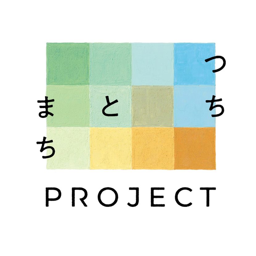 [Vol.2]土とまち、人をつなぐ—ニューマチヅクリシャの『つちとまち』プロジェクト